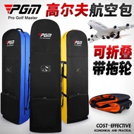 PGM 89 Yuan Golf Bag Consignment Air Bag with Pulley Foldable Airplane Bag Club Bag