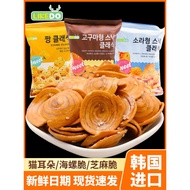 Sesame Crispy Snack Cat Ears Shaped Puffed Food Crackl Leisure Imported Biscuits from Korea Net Weig