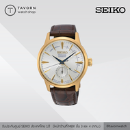 นาฬิกา SEIKO PRESAGE Automatic SSA402J