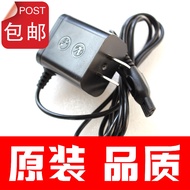 Suitable for Razor Charger S5091 PT720 HQ6073 HQ6075 HQ6090 Accessories