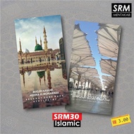 🔥 READY STOCK 🔥 SAMPUL RAYA MASJID NABAWI SAMPUL RAYA VIRAL SAMPUL DUIT RAYA SAMPUL DUIT RAYA CARTOO