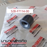 52BF711400 Side Stand Rubber Shockproof YAMAHA Qbix fiore filano Original 52B-F7114-00