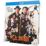 Blu-Ray Hong Kong Drama TVB Classic Series / Once Upon a Time in Shanghai / Blu-Ray 1080P Full Version Adam Cheng / Dodo Cheng Hobby Collection