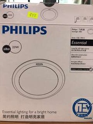 Philips LED 筒燈