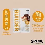 SPARK PROTEIN - Builder 分離乳清蛋白粉 - 花生朱古力 （2 入）