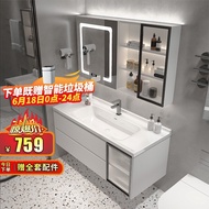 HY/🏅WanyuWORLDBathroom Cabinet Combination Smart Mirror Cabinet Wash Basin Cabinet Combination Wash Basin Integrated Cer