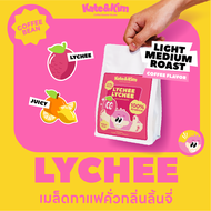 (( Kate & Kim )) เมล็ดกาแฟคั่ว กลิ่น ลิ้นจี่ Lychee Infused Blend Coffee Bean (COD) " แต่งกลิ่น "