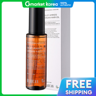 Vuecan Silky Aminos Argan Hair Oil 80ml เวย์แกน 100% เบาสบาย ไม่เหนียวเหนอะหนะ ไม่ใช้ในร้านเสริมสวย 