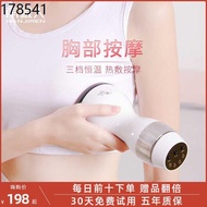 Massager Chest massager Breast Enlargement Massager Chest massager dredging breast breast hot adhesive 砭 stone household