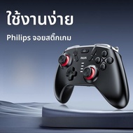 Philips | Wireless Bluetooth Game Controller Philips Black Myth Monkey King Switch Dual Phone Game C