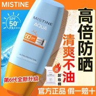 sunscreen Mistine mistine Little Yellow Hat Sunscreen Cream Female Face Thai Version mistine Sunscre