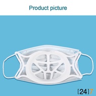 (24)7 ที่ใส่หน้ากาก โครงรองหน้ากาก 3D แบบล้างทําความสะอาดได้ ส่งทุกวัน ใส่สบาย หายใจสะดวก วัสดุคุณภาพฟู้ดเกรด