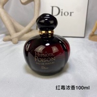 DIOR迪奧蠱媚奇葩紅毒女士香水