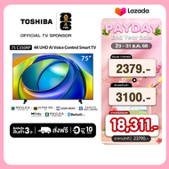 Toshiba TV 75C350RP ทีวี 75 นิ้ว 4K Ultra HD HDR10 Dolby Vision Atmos DLED Smart TV