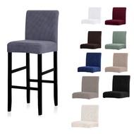 1pc Spandex Polyester Chair Cover Solid Seat Covers for Bar Stool Chairs Slipcover Home Hotel Banquet Dining Chair Decoration