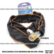 Chain Lock Anti-Theft Chain Lock Anti-Shear Iron Chain Lock Tricycle Bicycle Motorcycle Lock Battery