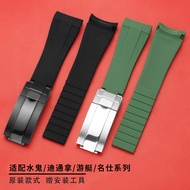 Suitable for rolex Watch Strap Arc Original Rubber rolex Silicone Black Green Blue Water Ghost Brace