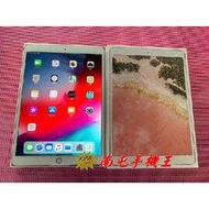 {{南屯手機王}} Apple  iPad Pro 10.5 吋 WIFI【展示機】玫瑰金 宅配免運費