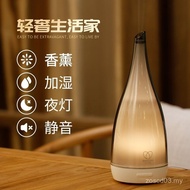 Hot Sale [2025 New Style] Tanabata Valentine's Day Gifts for Girlfriend Essential Oil Dedicated Arom