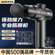 Rechargeable Aox Cervical Spine Electric Relax Smart Muscle Massage Gun Gift Fitness Fascia Gun Mass
