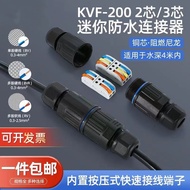 Waterproof Connector for Waterproof Connector Quick Waterproof Connector Outdoor Wire Connector Hous