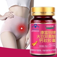 Relieve menopause symptoms Baichun Cuijian Soy Isoflavone Soft Capsules 60 Estrogens in Female Menop