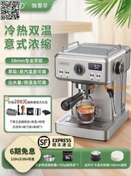 【惠惠市集】HiBREW咖喜萃咖啡機全半自動意式濃縮萃取家用小型蒸汽打奶泡一體