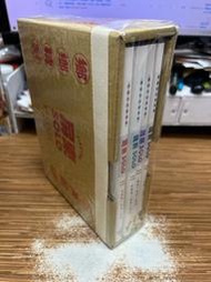 【文今】屏東SOLO-累積你的屏東值第二輯（套書四冊）合售／歐佩玲、施鈺娟／全新未拆封／屏東縣政府