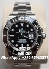 高價回收舊手錶勞力士 Rolex Submariner Date 126610LN