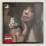 行家求 林憶蓮 黑膠唱片 （蓋亞）lp 黑膠唱片