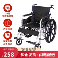 Yubang Kangliyuan Wheelchair Foldable and Portable Wheelchair Elderly Disabled Hand Push Wheelchair Elderly Wheelchair Compact Light Manual Four Brake