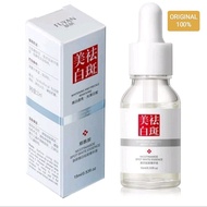 FUYAN SERUM Penghilang Flek Wajah