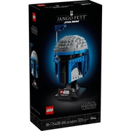『KuchingBrick』LEGO 75408 STAR WARS Jango Fett Helmet