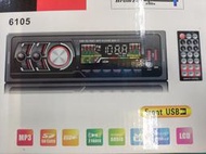 12V~24V 可用 多功能 藍芽 無碟 雙USB AUX MP3 電台 無碟機 蝴蝶機 汽車音響 汽車主機 單錠主機