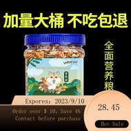 NEW 【Return without Eating】Hamster Food Comprehensive Nutrition Hamster Food Rat Food Hamster Food Hamster Feed Staple