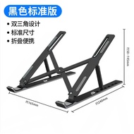 Adjustable height folding laptop desk table holder aluminium alloy creative laptop stand