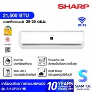 SHARP แอร์ เครื่องปรับอากาศติดผนัง INVERTER WIFI PM2.5 24000BTU รุ่น XP24YHB โดย สยามทีวี by Siam T.