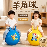 Claw Ball Children Sense Integration Training Kindergarten Dedicated Jumping Ball Children Inflatabl