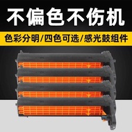 Punctuation Suitable for OKI C711 Image Drum C710DN C711DN Printer Selenium Drum C711D Drum Componen