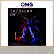Kosmos LED Light System for Infinite Dimension In Era Nemesis RT-002 复仇女神 灯组 LED Light Unit Plamo OM