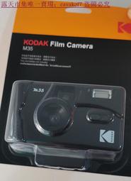 現貨 柯達M35復古非一次性相機帶閃學生ins傻瓜相機膠片相機創意禮物女
