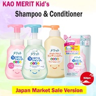 Kao Merit Baby Foam Shampoo, Conditioner + Refill pack Set - Made in Japan