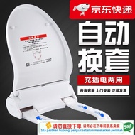Get 7% coupon+ e (DANJIEER) Intelligent Automatic Change Toilet Cover Universal Electric Heating Pap