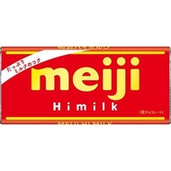 (訂購) 日本製造 明治 HiMilk 牛奶朱古力 50g (10包裝)
