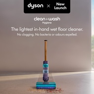 Dyson Clean+Wash Hygiene เครื่องถูพื้น ไดสัน