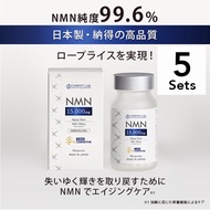 【5 組】NMN15000 + 輔酶 Q10 90 片裝
