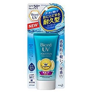 Biore UV Aqua Rich UV Aqua Rich Watery Esence sunscreen (Japanese domestic product)