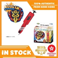 [Authentic] Takara Tomy Beyblade X BX-00 Starter BXG-13 Xeno Xcalibur 3-60GF