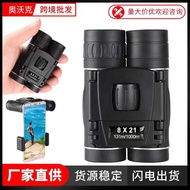 8x21 Binoculars 40x22 1x22 2x25 Binoculars