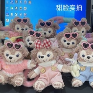 Cute Limei Pendant Plush Doll Duffy Bear Couple Keychain Doll Mini